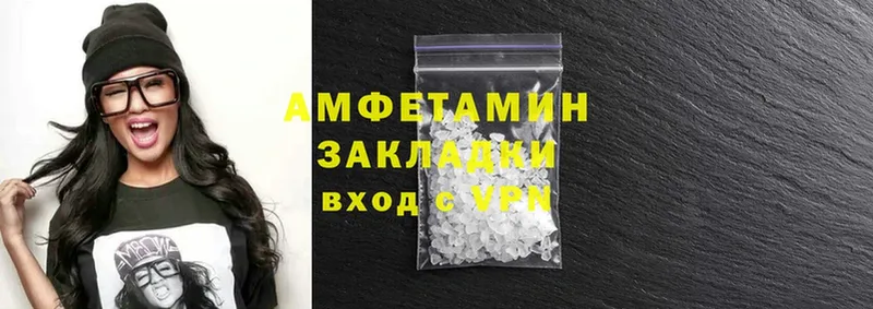 Amphetamine Premium  Бирюч 