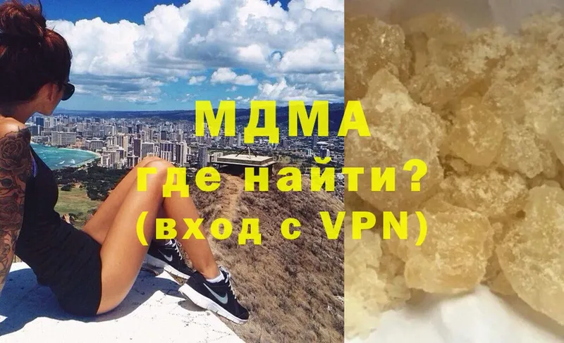 МДМА crystal  сайты даркнета какой сайт  Бирюч 